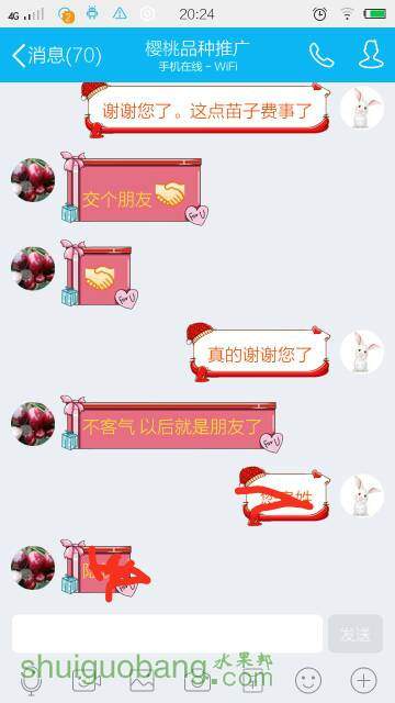 211338wep77vlqqwvi2t39.jpg