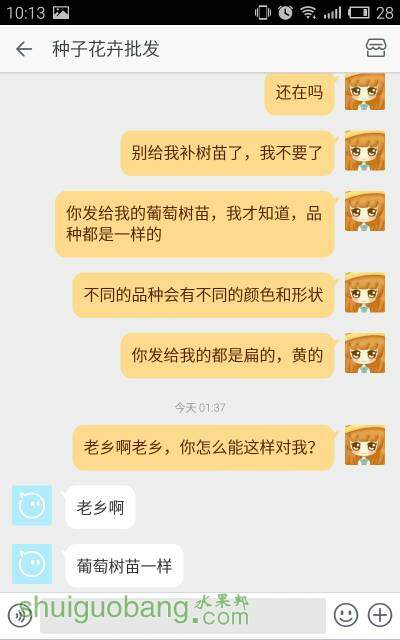 101950p1w5nzlemfwz1mnf.jpg