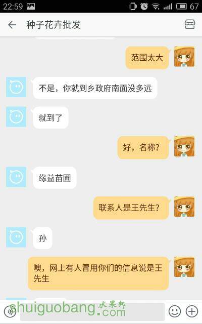 230157mm6c6yqc3k65m463.jpg