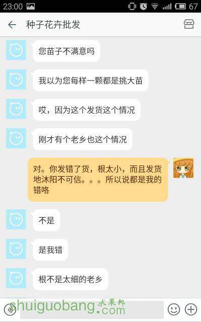 230157ttapk00wpt67atff.jpg