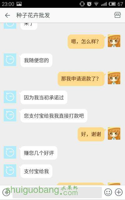 230311huo3lvqzwx7g5llq.jpg