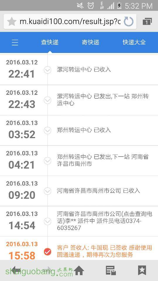 173612mmjm1kky0111l6km.png