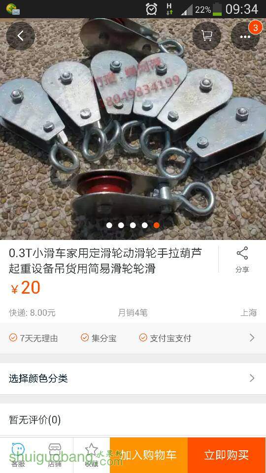 093739tb77l5ad44d9k68v.png