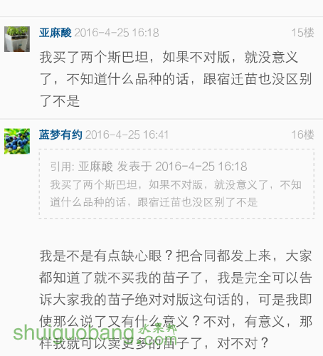 ��*O_20160425_202936.png
