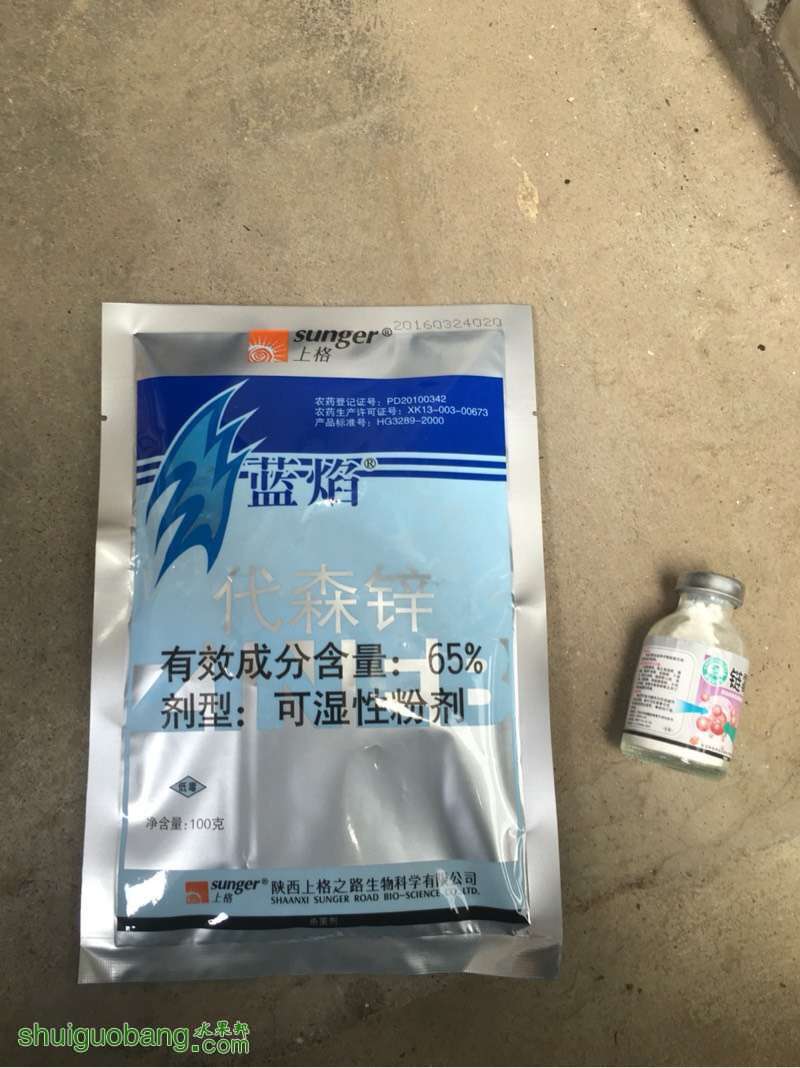 090218uamienyneiz22mi0.jpg