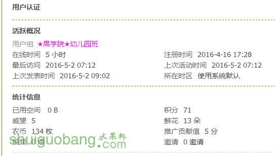 2016-5-2 9-17-29.png
