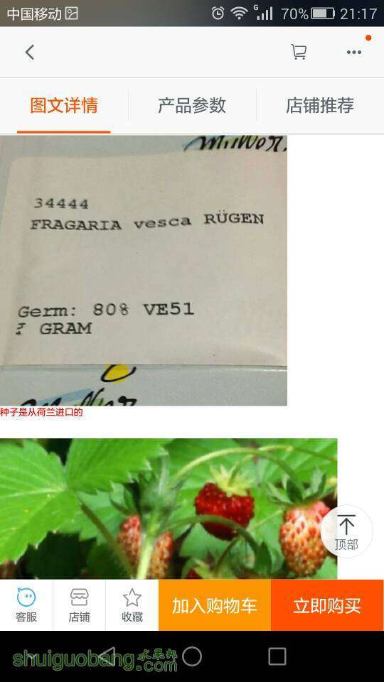 212413j7m1v67za7aa069r.jpeg
