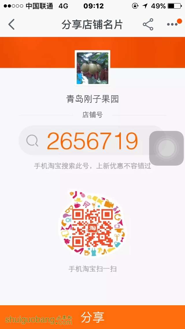 055005ji7ismgsxisei88z.jpg