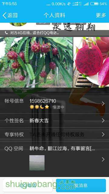 175538it06on1qvo52k66v.png