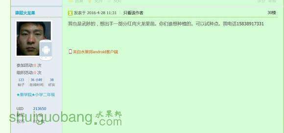 QQ��ͼ20160507221741.jpg