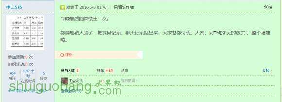 QQͼ20160508154218.jpg