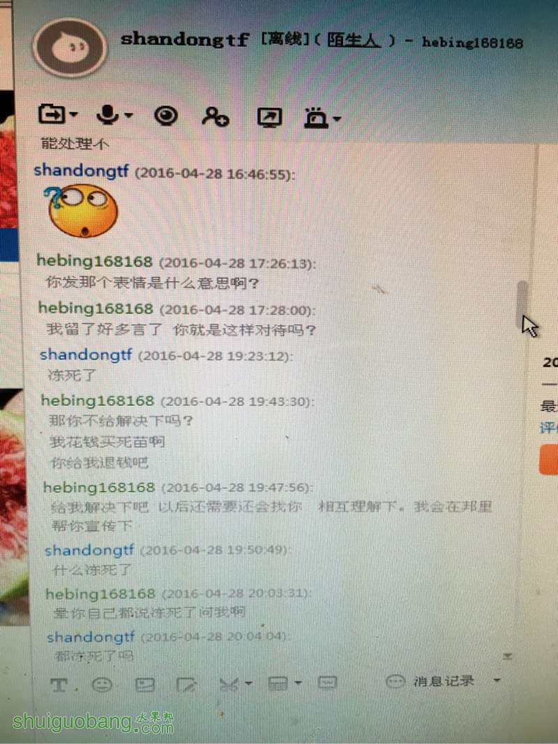 225738qusiy1kk74os1phu.jpg