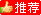 C]1KCT00_XG2M2NUWFJ~[)V.gif