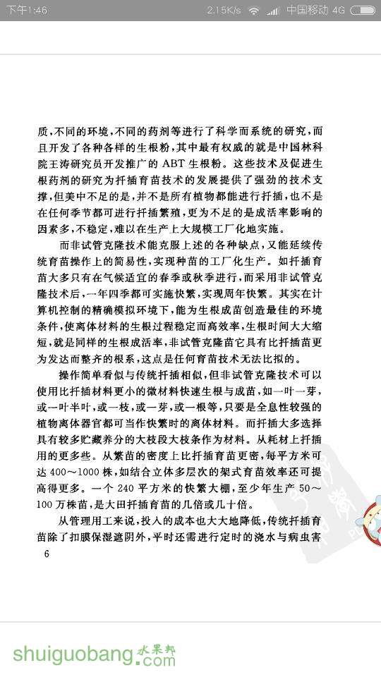 102150bw7w45d1t1a75q4e.png