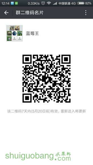 QQͼƬ20160513121651.jpg