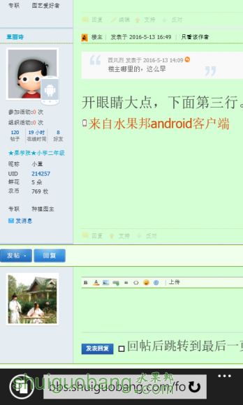 wp_ss_20160513_0001.png