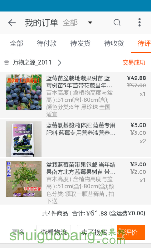Screenshot_2016-05-15-13-41-01.png
