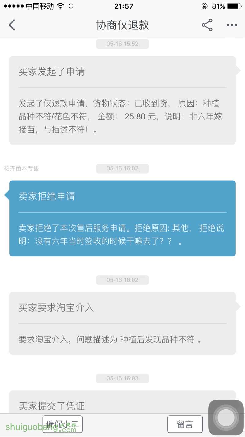220544tn76nen7z7z9ju7u.jpg
