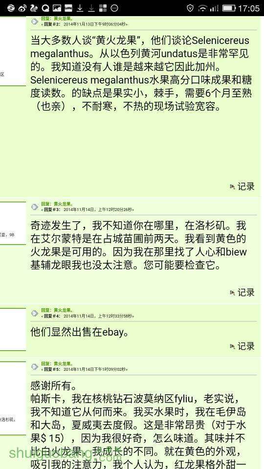 172525ca8i8piw7u33wup8.jpg