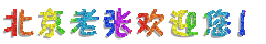 Żӭ.gif