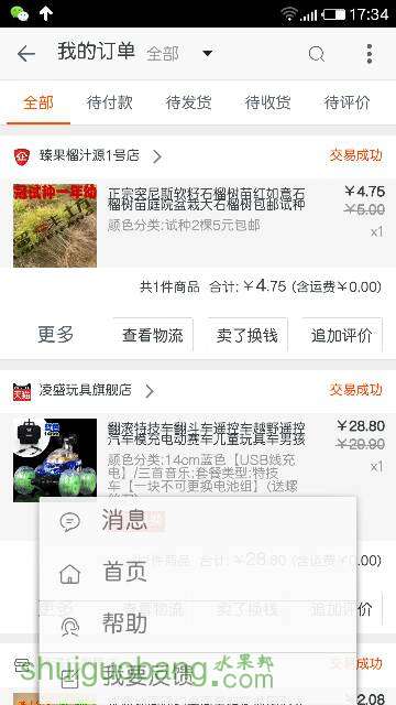173445ptono7t32t2o7nu8.png