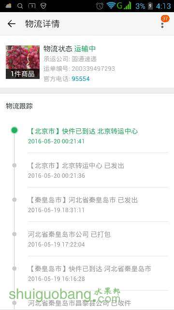 071243yhs9yyqzd5qyu222.png