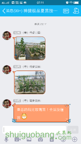 *O_20160521_071117.png