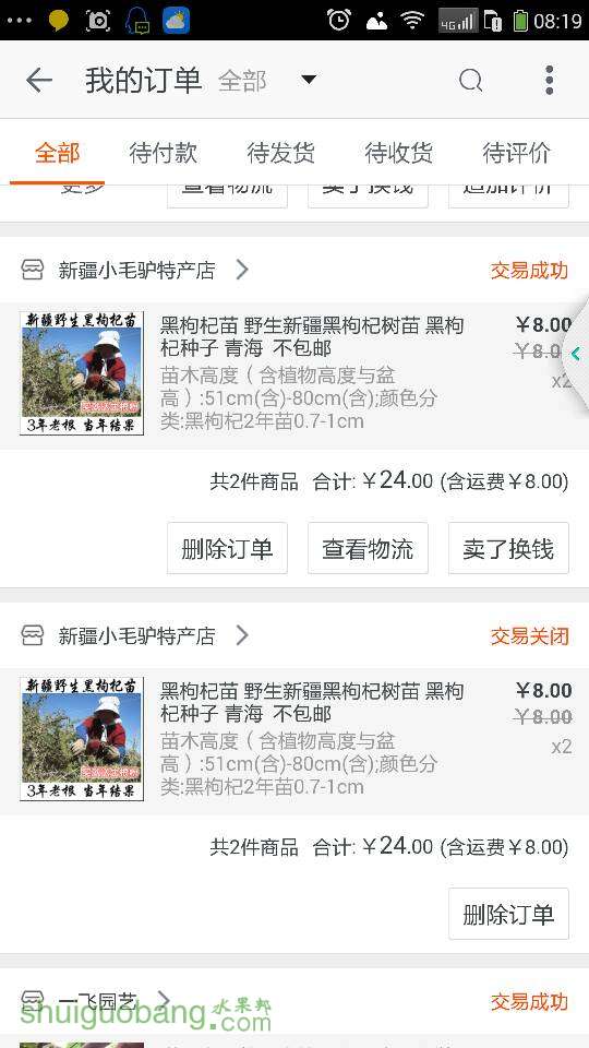 083413zg68puyyg7go5ue3.png