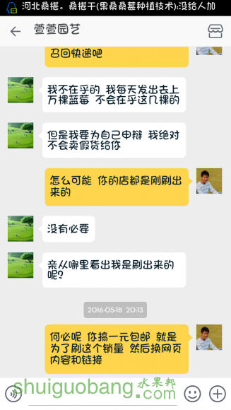 20160519_215440.png
