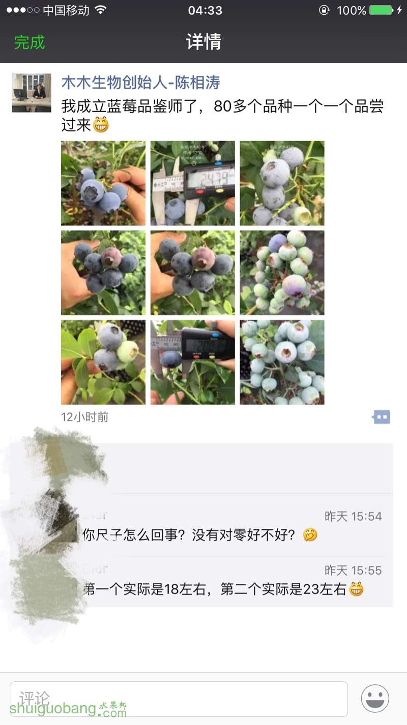 044530wbh0mscuquu7aa73.jpg