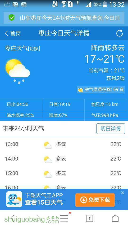 133311ds7m7ea2x2neu55t.png