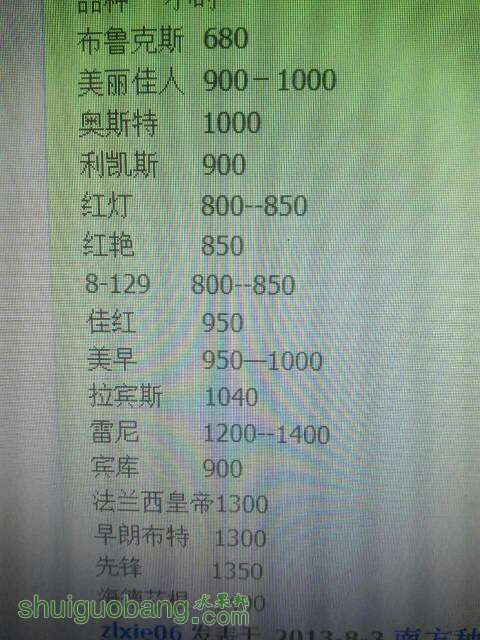 135536d55o6h55bz551beq.jpg