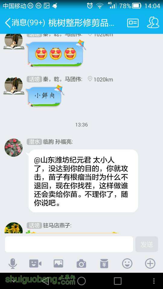 140557i491bi976444jn16.jpeg