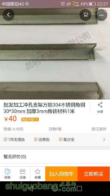 222801jc8c8nu3cc7rb0ao.png