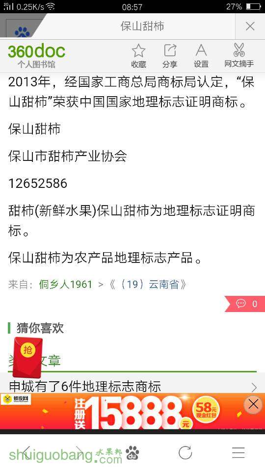 090135acy2yq5wt8v5cyw5.png