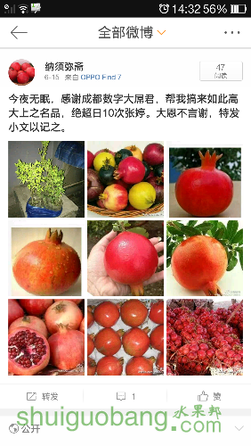 Screenshot_2016-07-04-14-32-20-883.png