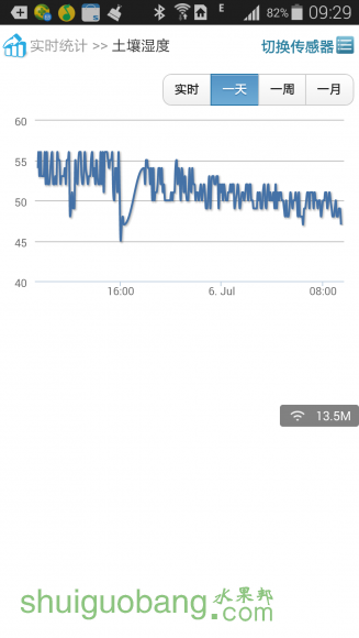 Screenshot_2016-07-06-09-29-53.png