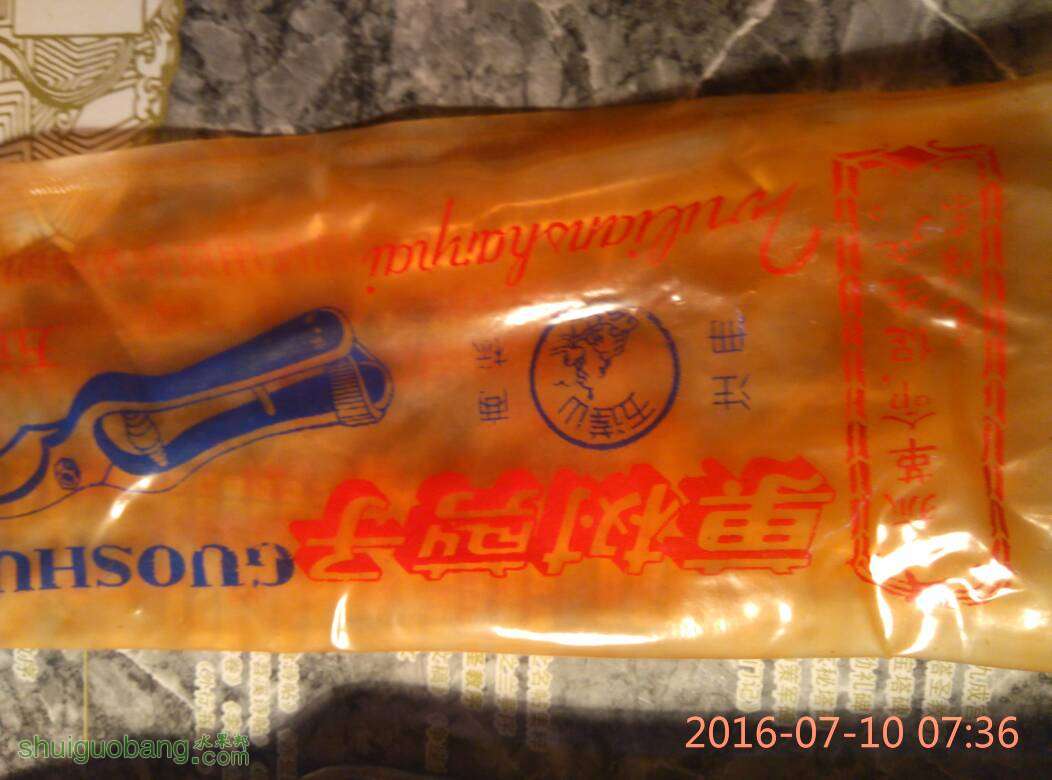 074600sq54q4eyqmmygbjn.jpg