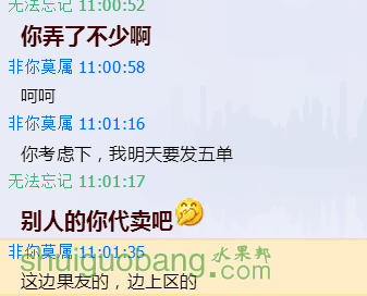 QQͼƬ20160714143924.png