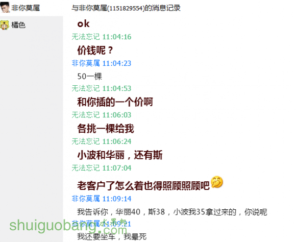 QQͼƬ20160714164151.png