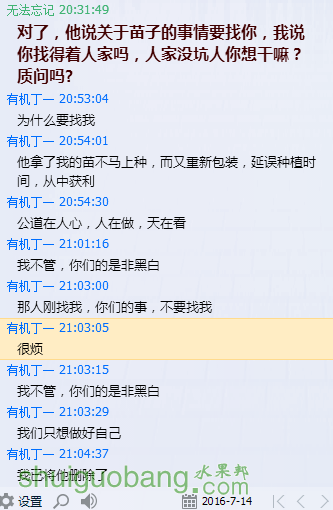 QQͼƬ20160715080925.png