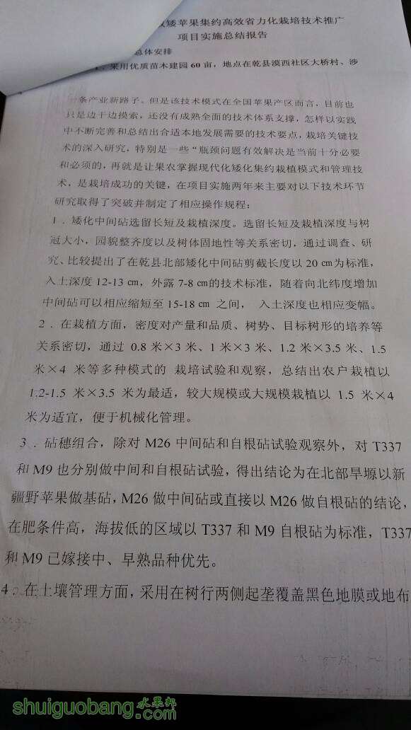 124300a8gh17qn71rhp11f.jpg