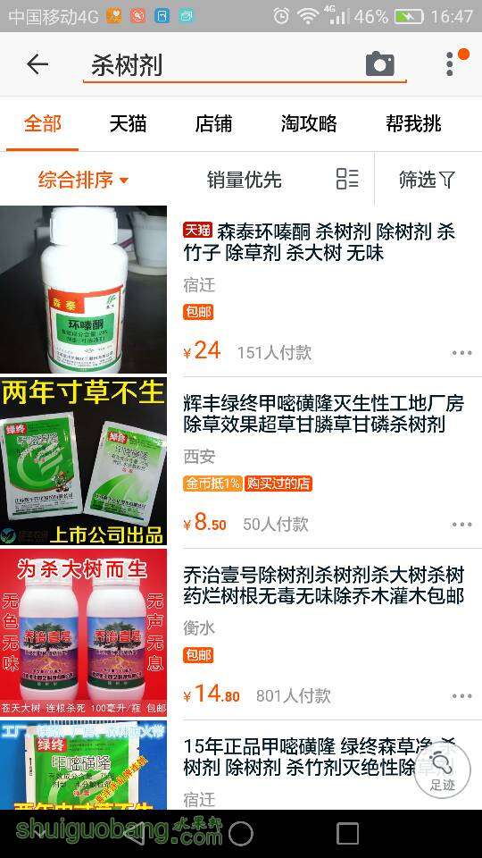 164804qzdxm3f7v2v3uv6f.png