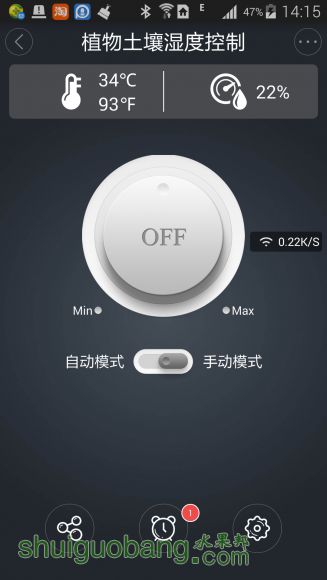 Screenshot_2016-07-25-14-15-18.png