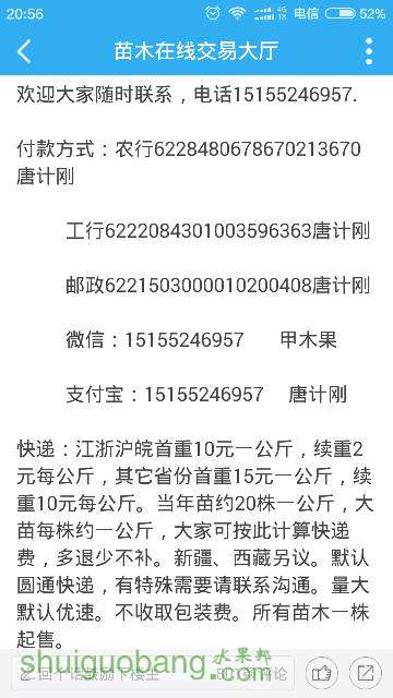 205745uqa8ekeekukrorqa.png