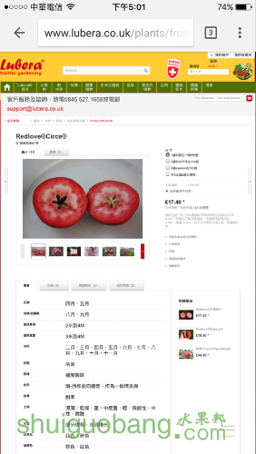Screenshot_2016-07-28-23-11-27.png