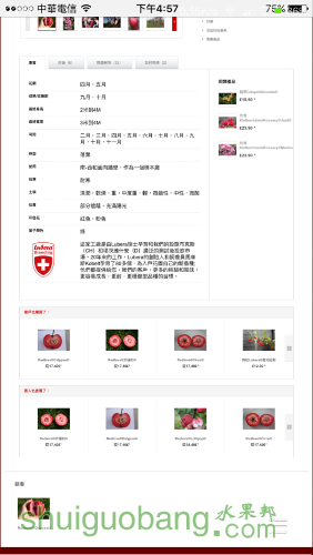 Screenshot_2016-07-28-23-11-50.png