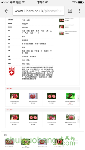 Screenshot_2016-07-28-23-11-23.png