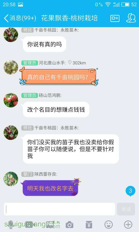 213929f8kef6p2p28zn1wp.jpg