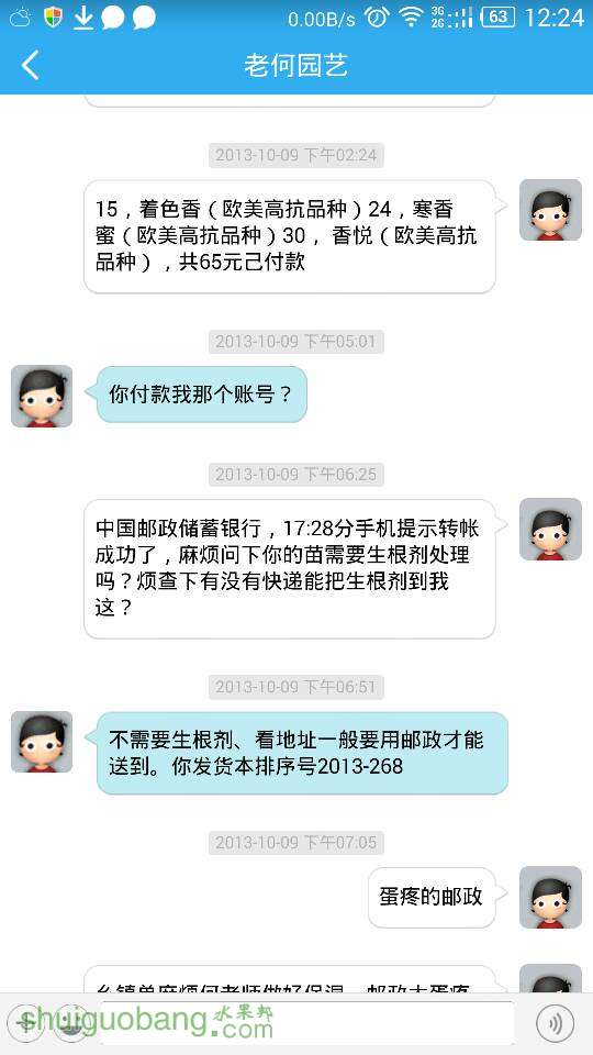 122608xn83897ff95dn9f6.png